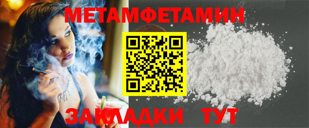 АМФ Premium Гудермес