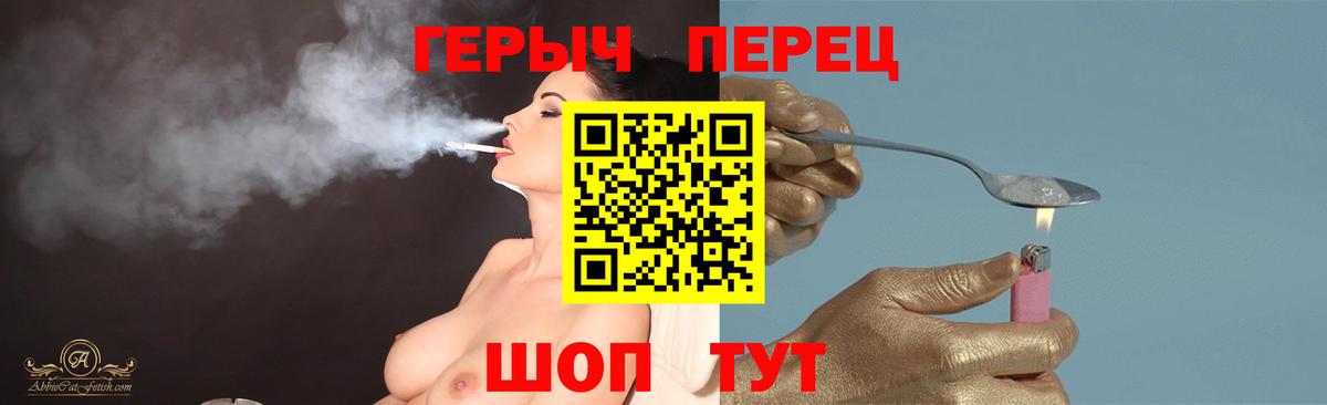 Героин Афган Гудермес