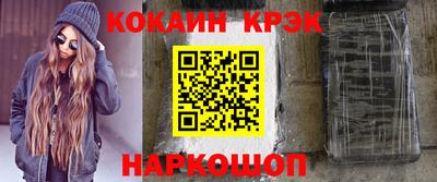 гашик Лесосибирск