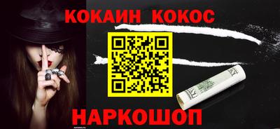 гашик Лесосибирск