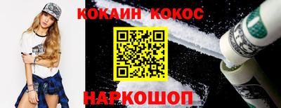 кокаин перу Ликино-Дулёво