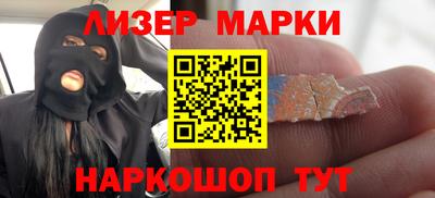 гашик Лесосибирск