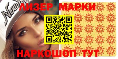 apvp Ливны