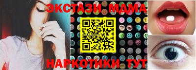 гашик Лесосибирск