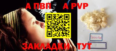 гашик Лесосибирск