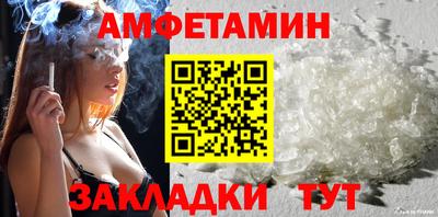 apvp Ливны