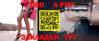 гашик Лесосибирск