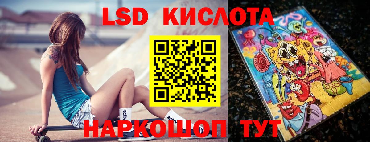 Лсд 25 экстази ecstasy  Лсд 25 экстази ecstasy  mega ССЫЛКА  Гудермес  Вход с VPN 