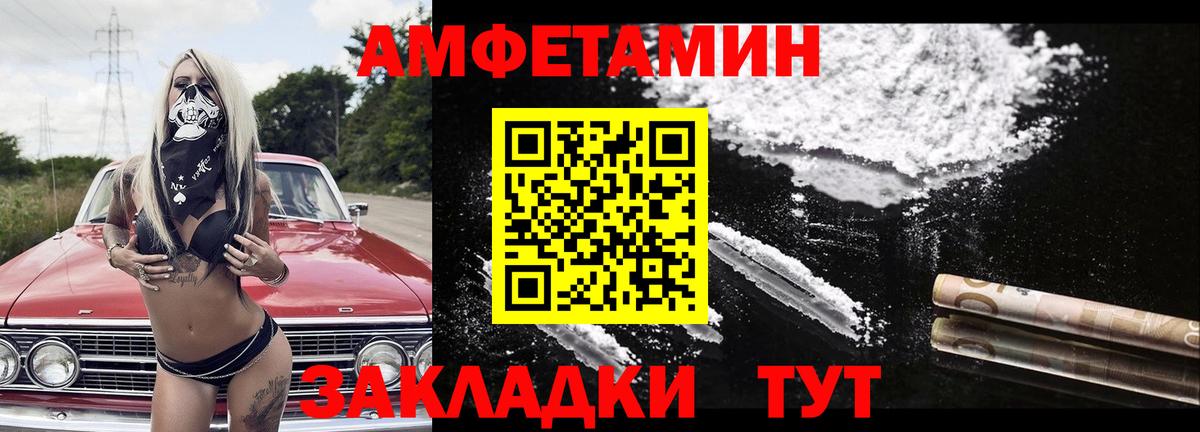 Метамфетамин кристалл  Вход с VPN  Гудермес 