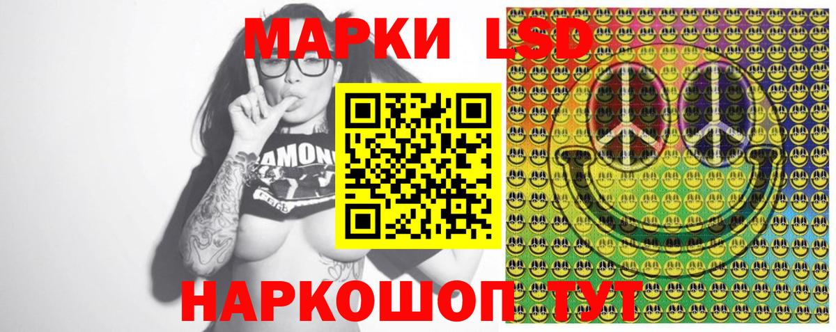 Марки NBOMe 1,5мг  Марки NBOMe 1,5мг  Вход с VPN  Марки NBOMe  Гудермес 