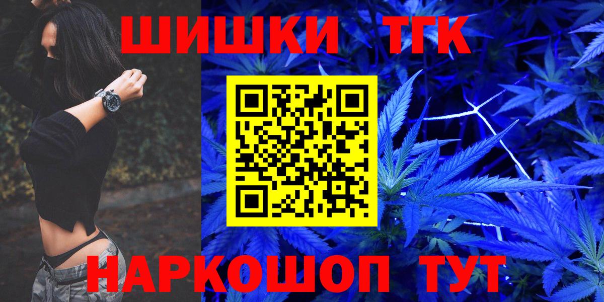 Гудермес  МАРИХУАНА White Widow  Шишки марихуана AK-47  Вход с VPN  Канабис семена  Бошки марихуана Amnesia 